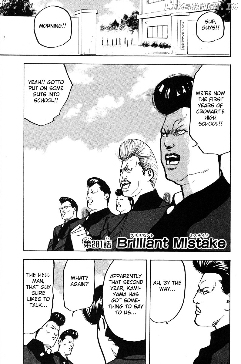 Sakigake!! Cromartie Koukou chapter 281 - page 2