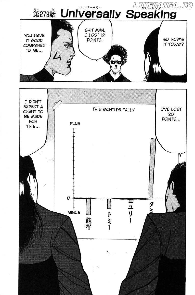 Sakigake!! Cromartie Koukou chapter 279 - page 2