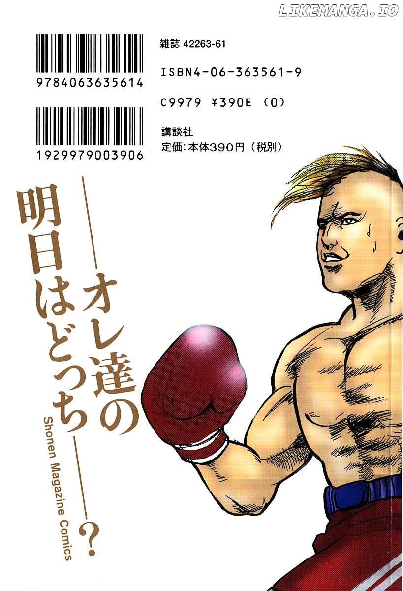 Sakigake!! Cromartie Koukou chapter 269.1 - page 3