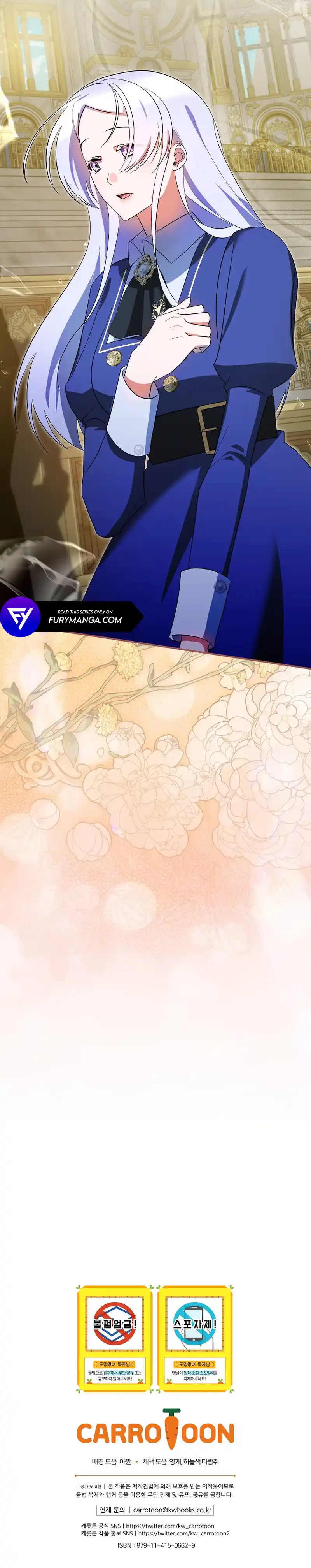 Find the Runaway Princess Chapter 15 - page 13