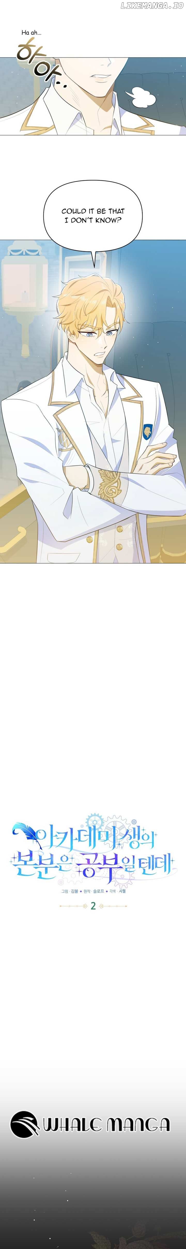 The Duty of an Academy Student Should Be to Study Chapter 2 - page 6