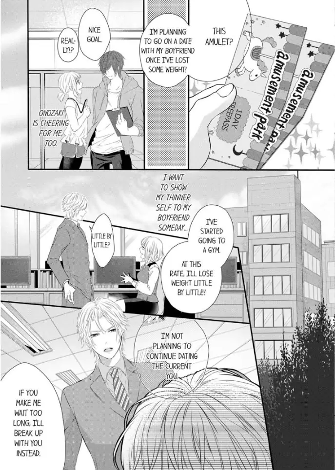 Onozaki is Too Passionate! I Want To Know Everything About You, Inside and Out Chapter 1 - page 23