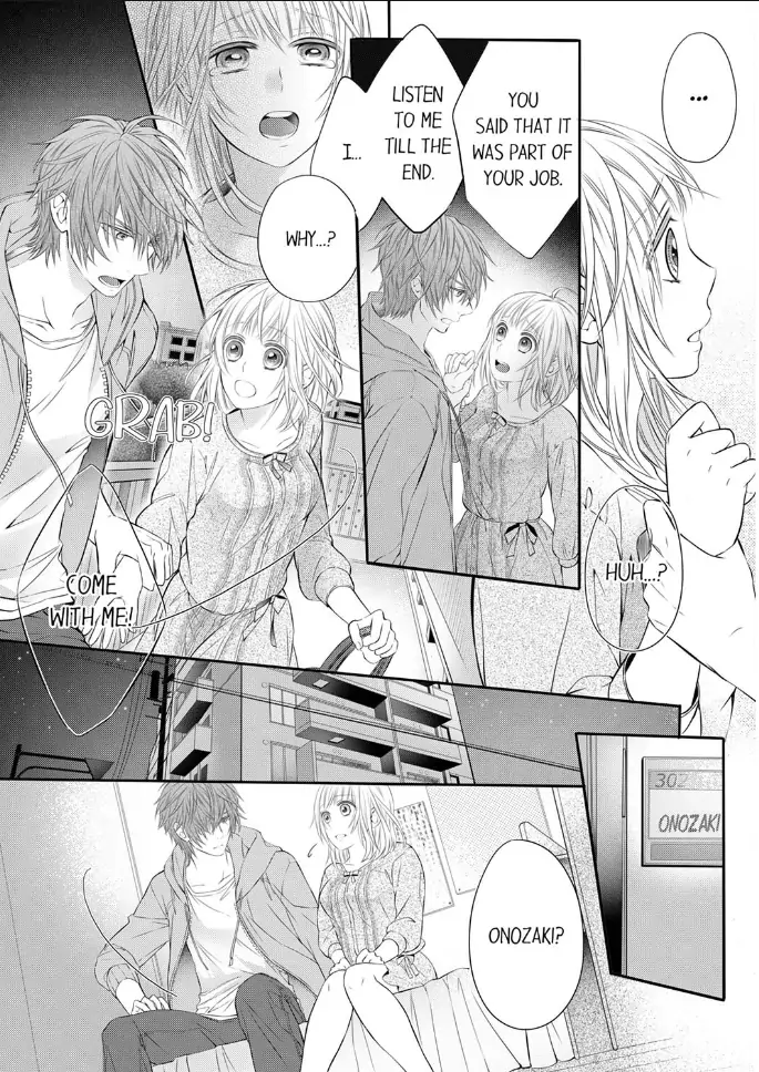 Onozaki is Too Passionate! I Want To Know Everything About You, Inside and Out Chapter 7 - page 12