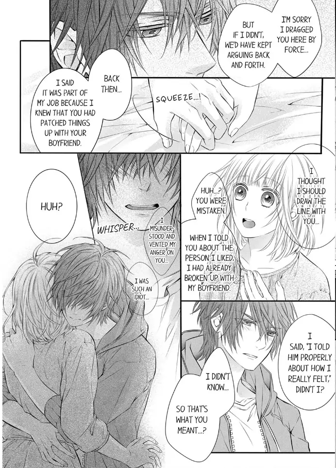Onozaki is Too Passionate! I Want To Know Everything About You, Inside and Out Chapter 7 - page 13