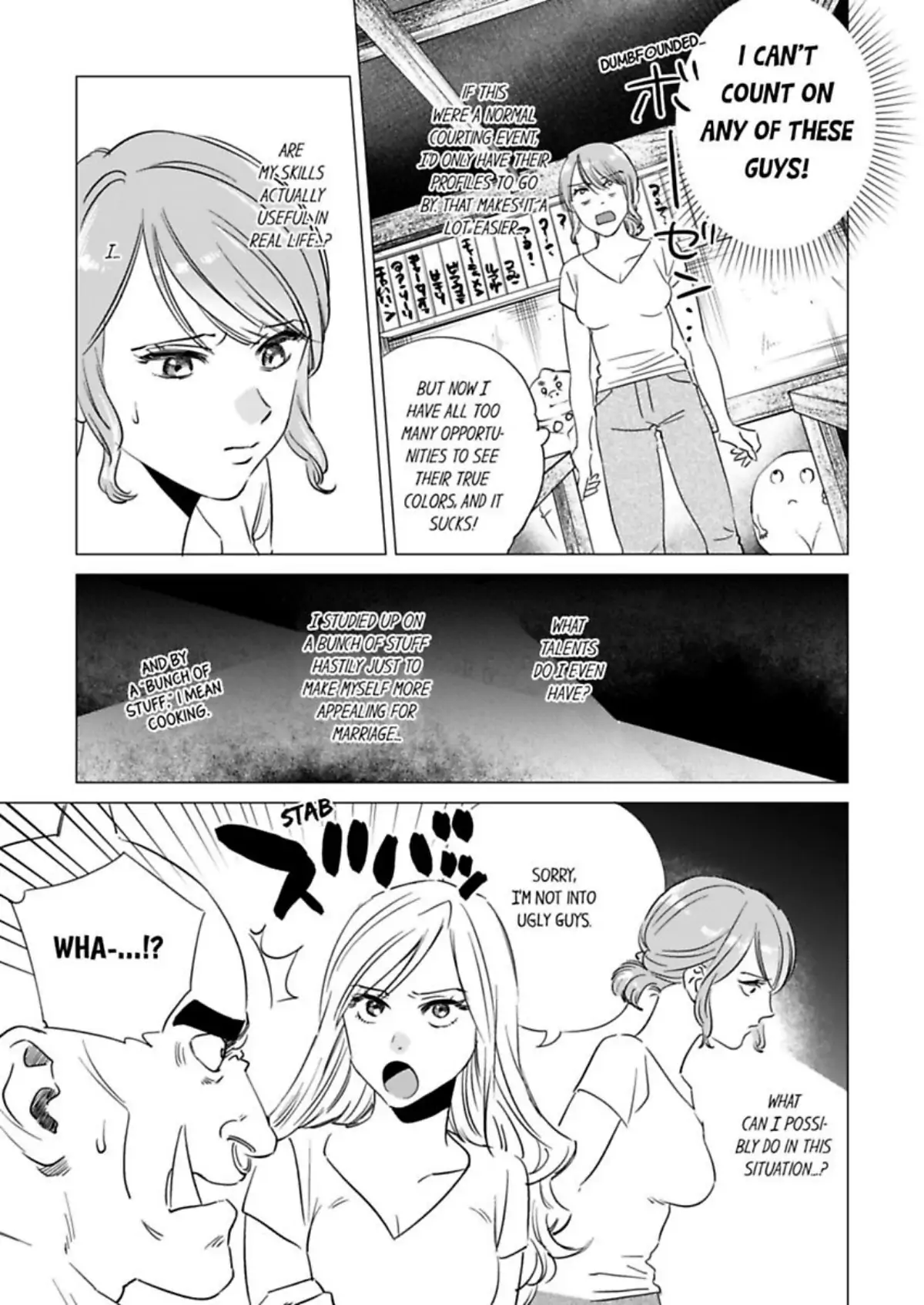 Isekai Konkatsu Survivor - Shindemo Dakyou Suru Monka Chapter 2 - page 14