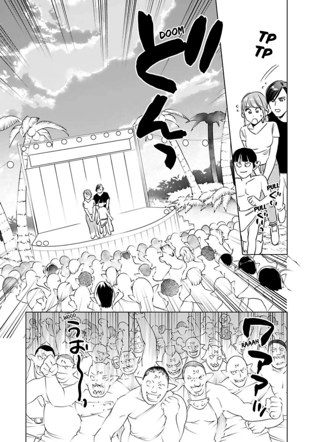 Isekai Konkatsu Survivor - Shindemo Dakyou Suru Monka Chapter 5 - page 18