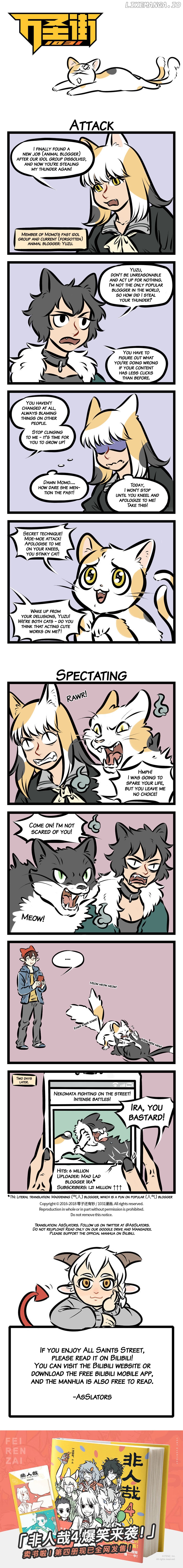 All Saints Street chapter 256 - page 1