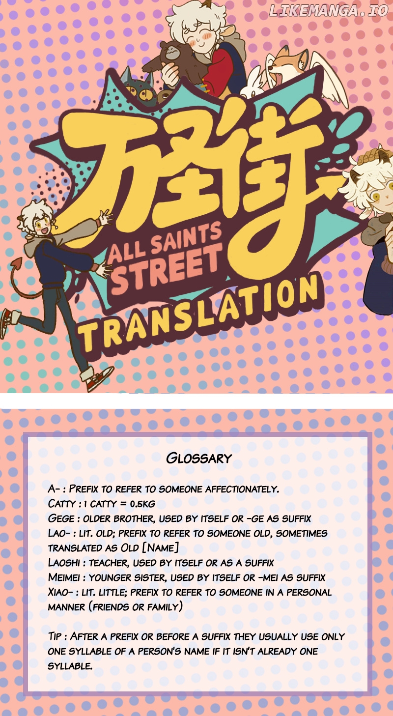 All Saints Street chapter 47 - page 2