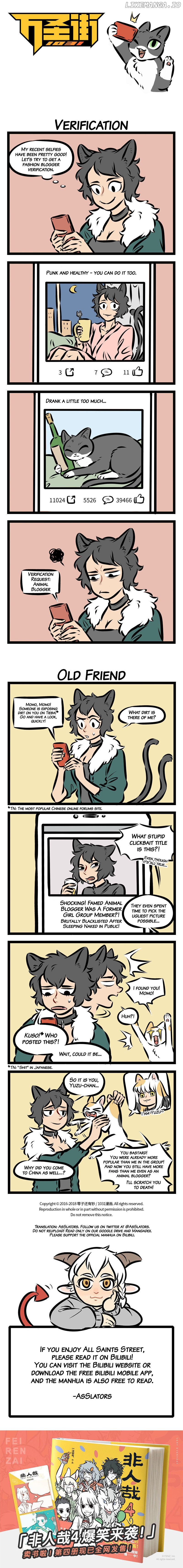 All Saints Street chapter 255 - page 1