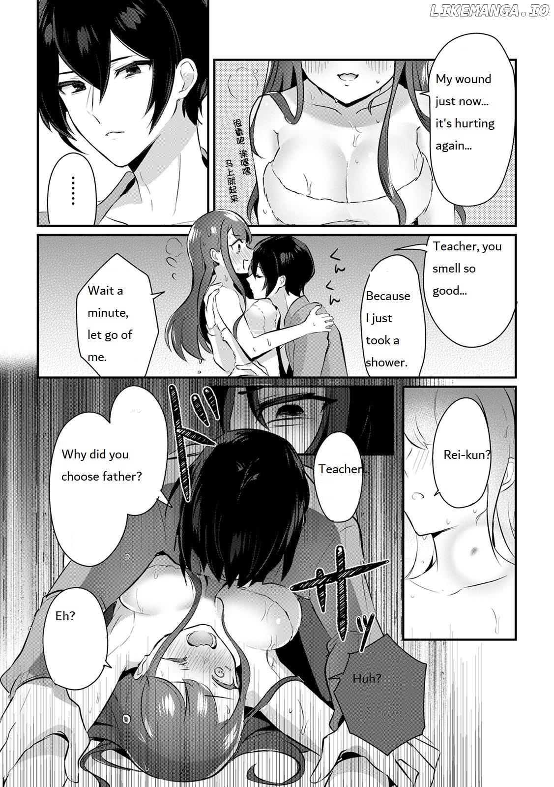 Ore no Yokubo wo Nejikomitai Nando mo Tukarete Dame Kowarechau Chapter 1 - page 13