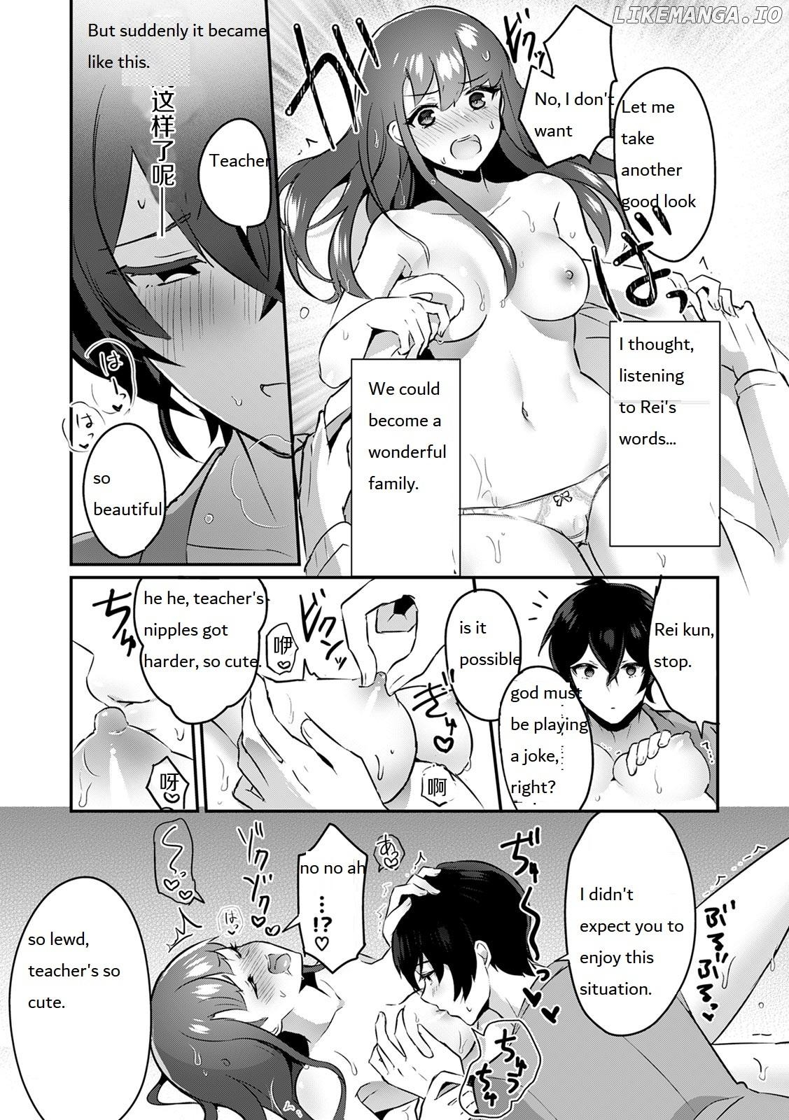 Ore no Yokubo wo Nejikomitai Nando mo Tukarete Dame Kowarechau Chapter 1 - page 16