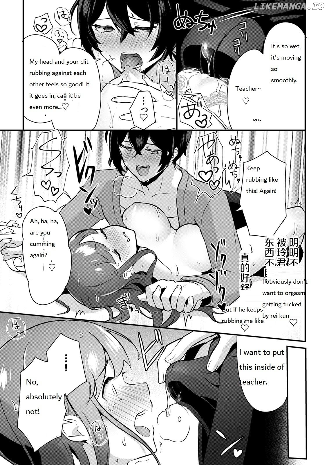Ore no Yokubo wo Nejikomitai Nando mo Tukarete Dame Kowarechau Chapter 1 - page 20