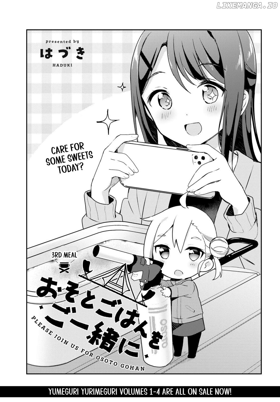 Osoto Gohan Wo Goisshoni Chapter 3 - page 3