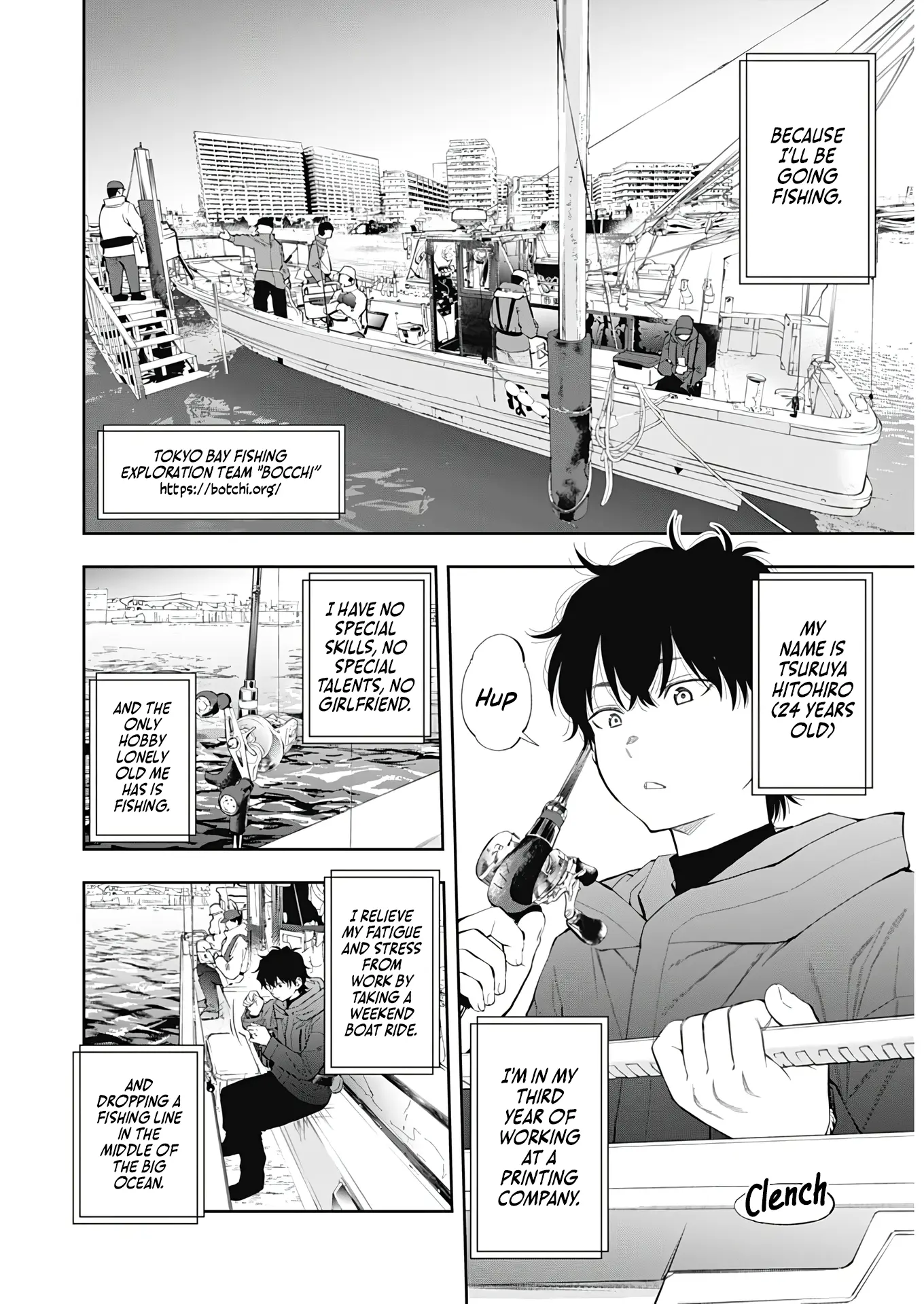 Tsutte Tabetai Gal Sawa-San Chapter 1 - page 5