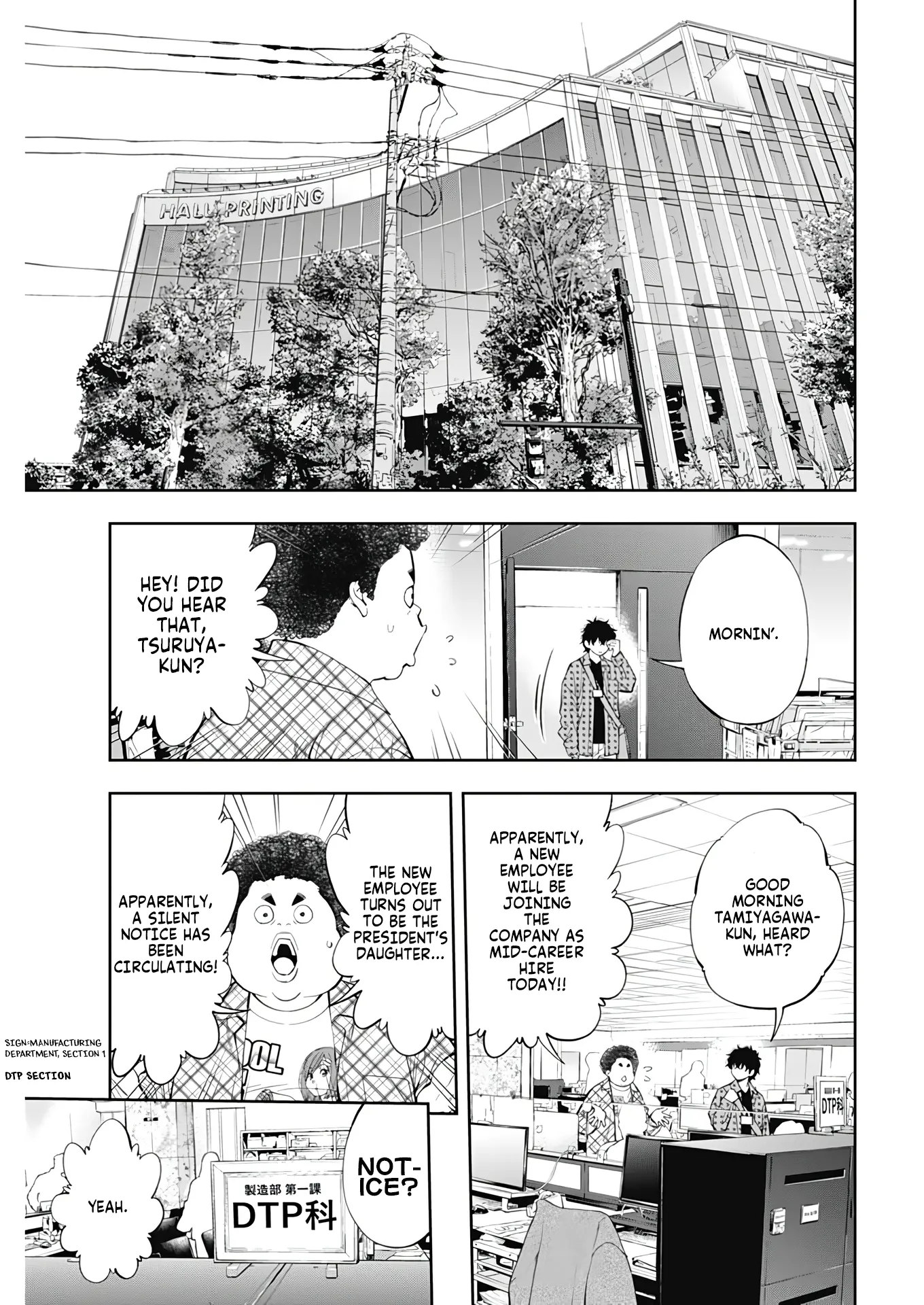 Tsutte Tabetai Gal Sawa-San Chapter 1 - page 52