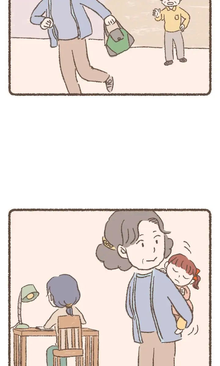 Getting Along Just Fine Chapter 9 - page 18