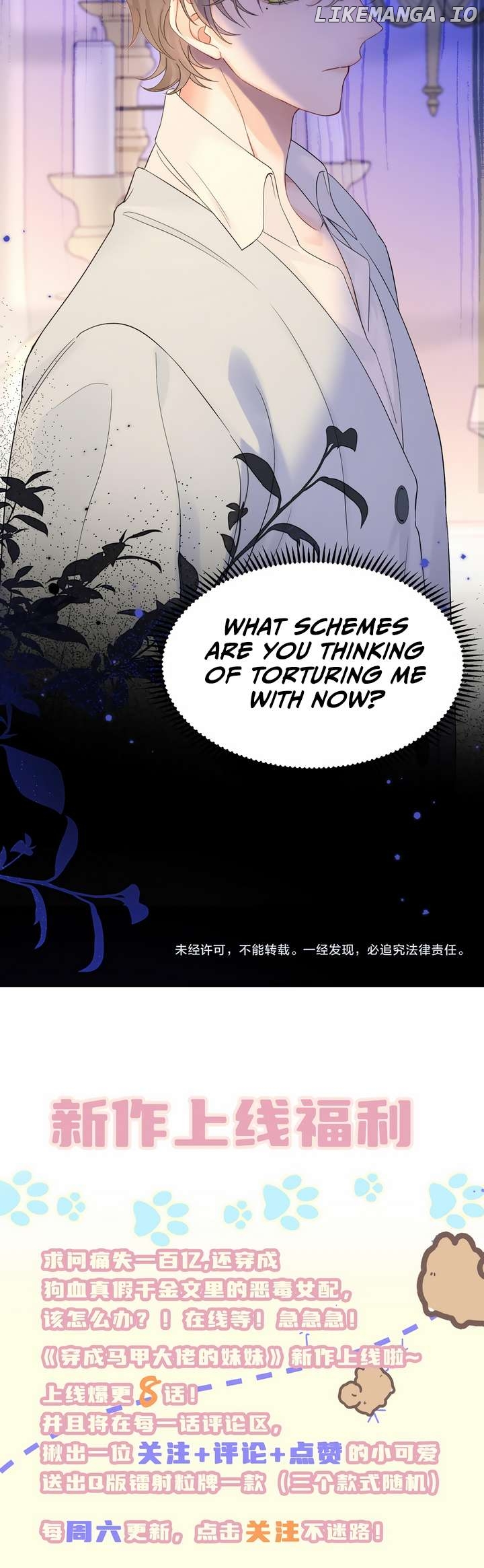 Transmigrating as the Younger Sister of a Bigshot with Multiple Identities Chapter 2 - page 27