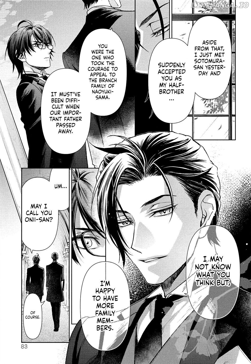 Reikoku Shitsuji wa Maid wo Dekiai suru Chapter 10 - page 7