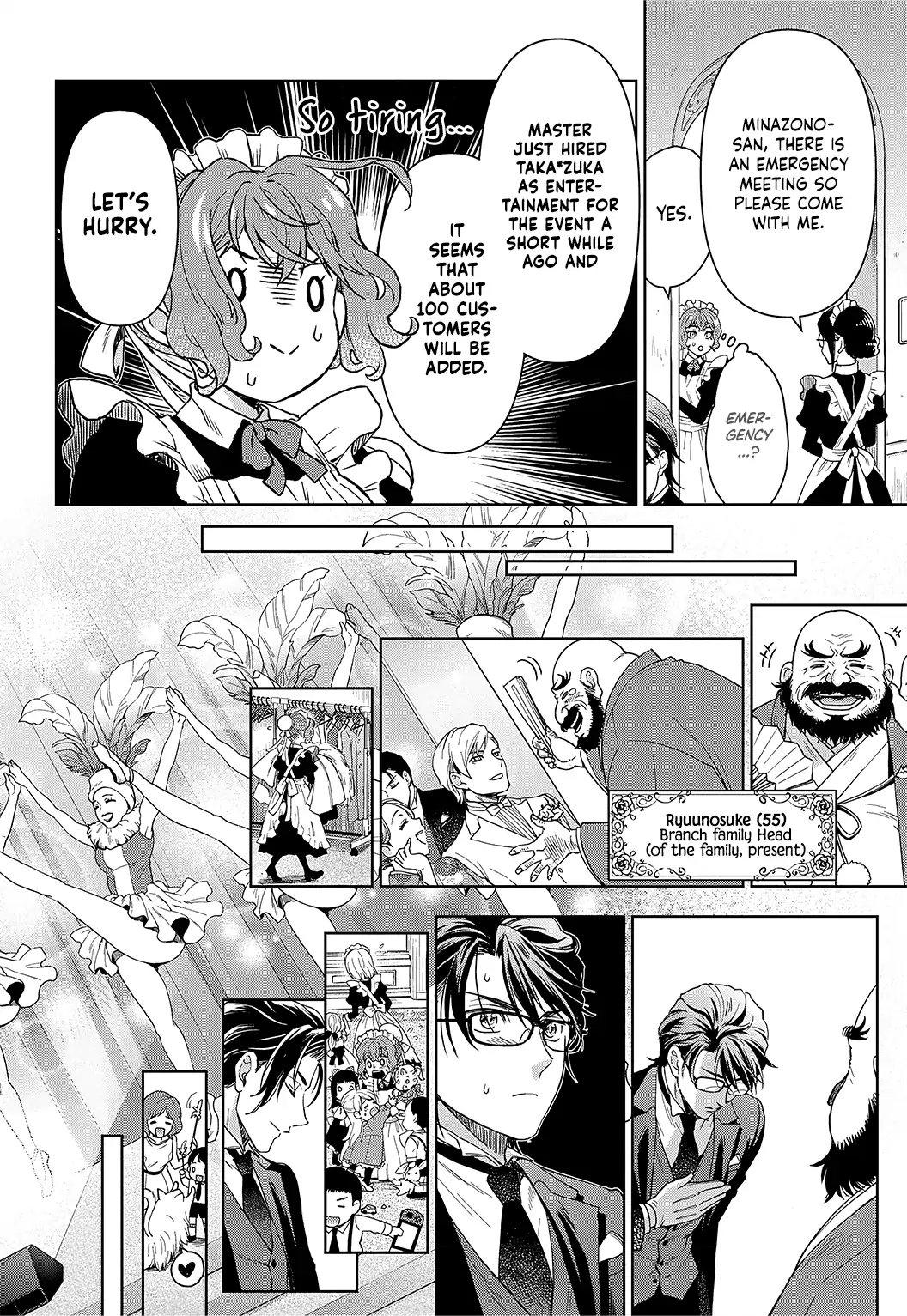 Reikoku Shitsuji wa Maid wo Dekiai suru Chapter 12 - page 17