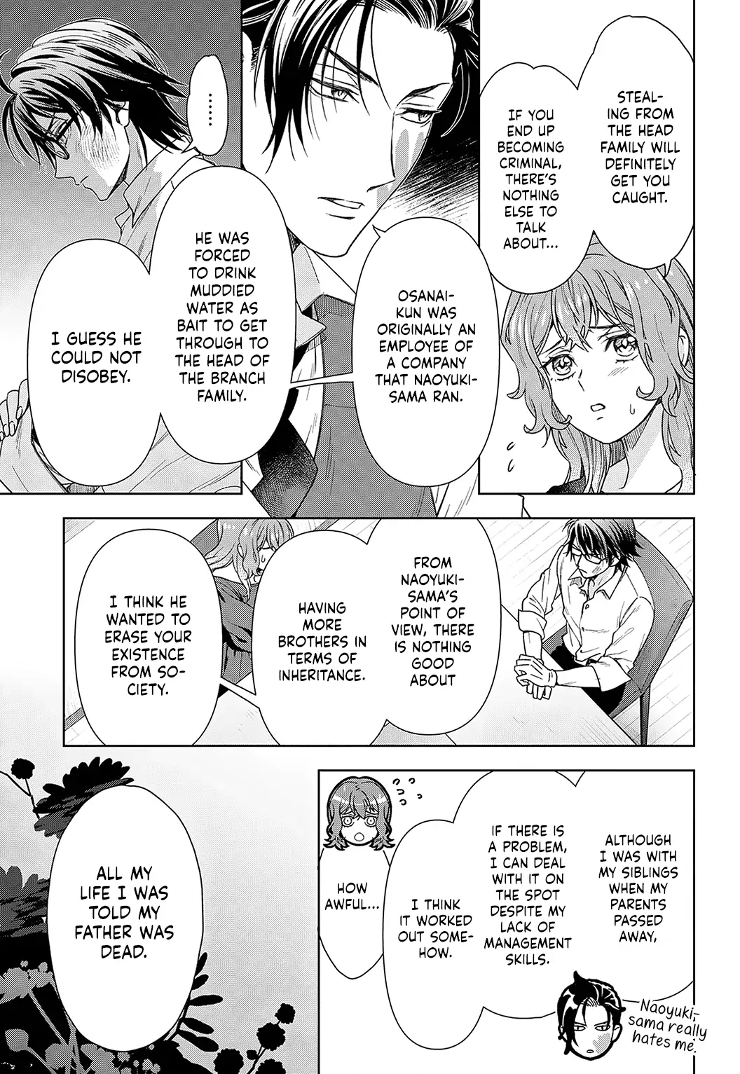 Reikoku Shitsuji wa Maid wo Dekiai suru Chapter 13 - page 16