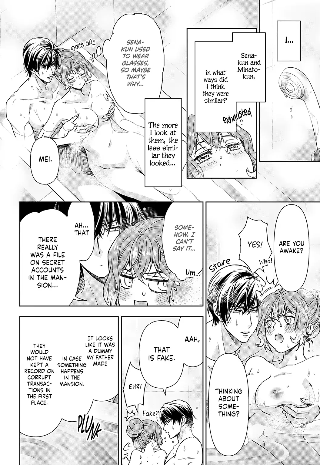 Reikoku Shitsuji wa Maid wo Dekiai suru Chapter 13 - page 19