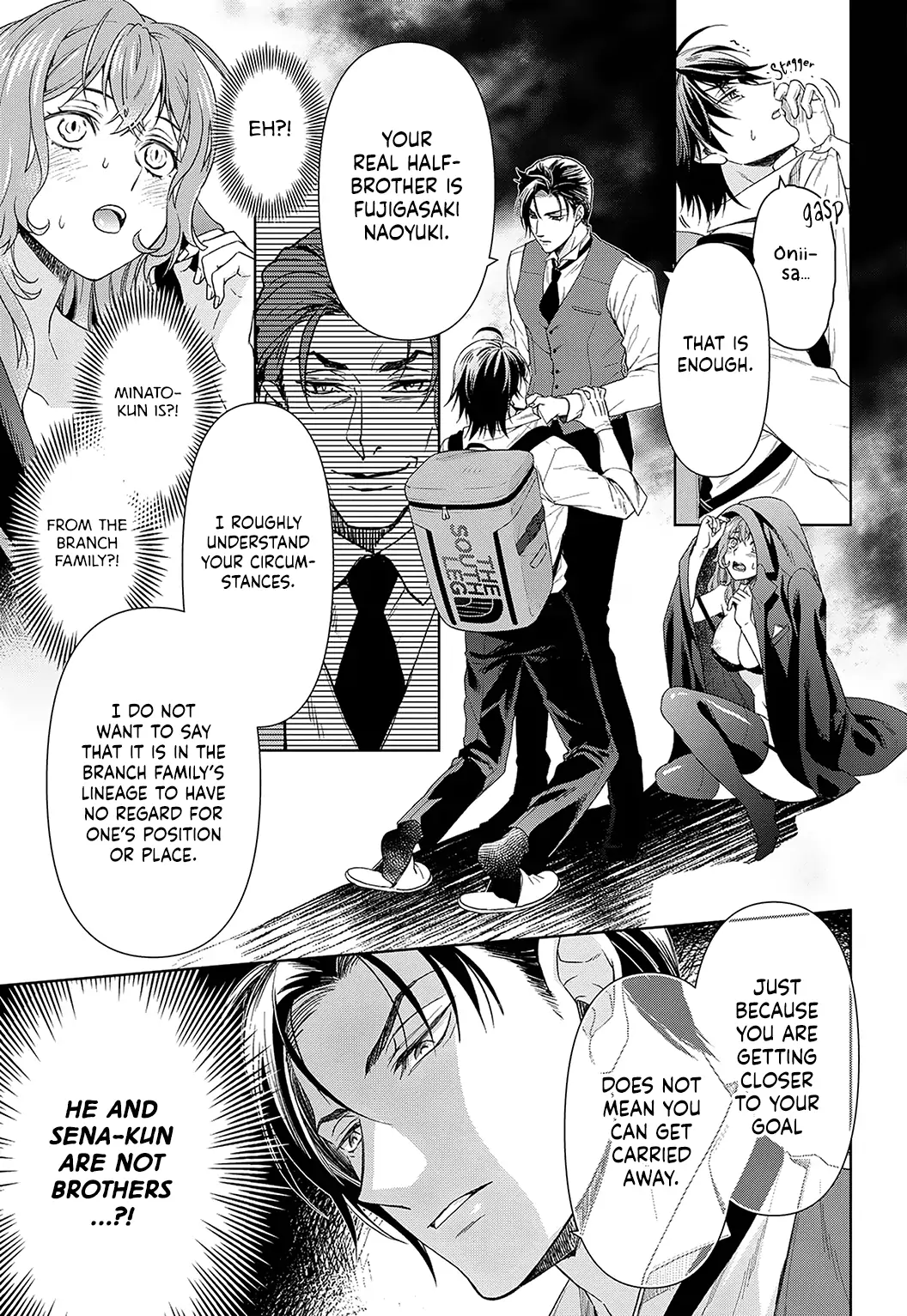 Reikoku Shitsuji wa Maid wo Dekiai suru Chapter 13 - page 10