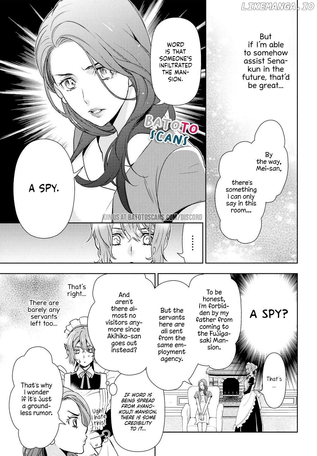 Reikoku Shitsuji wa Maid wo Dekiai suru Chapter 3 - page 22