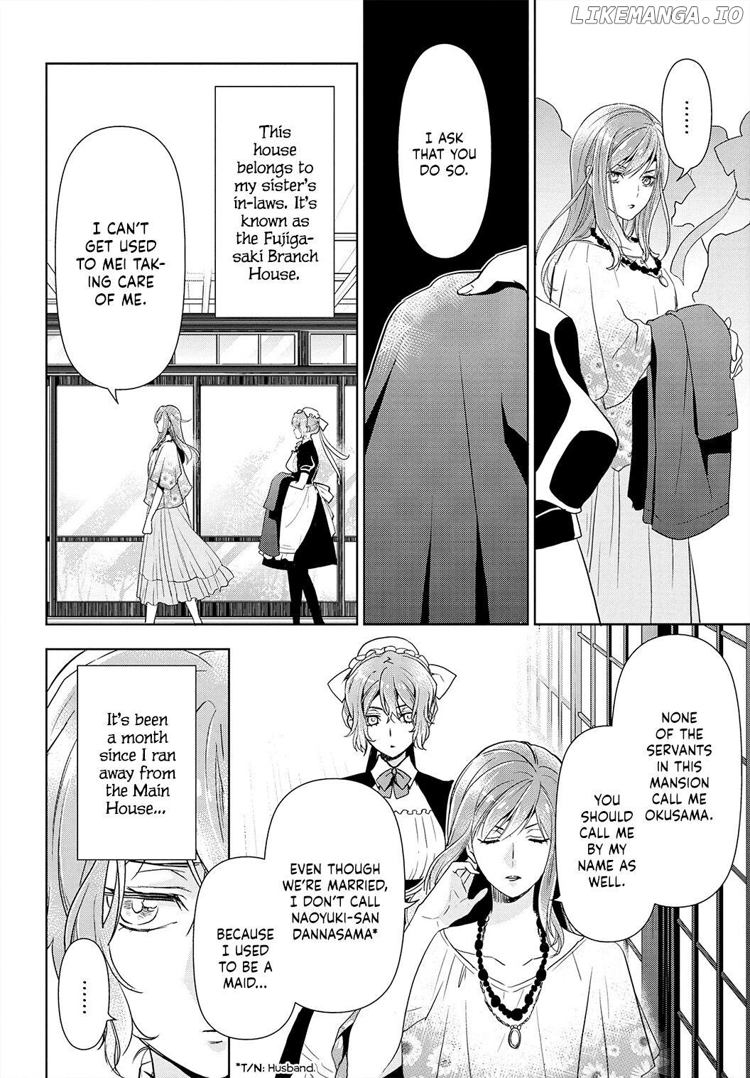 Reikoku Shitsuji wa Maid wo Dekiai suru Chapter 4 - page 5
