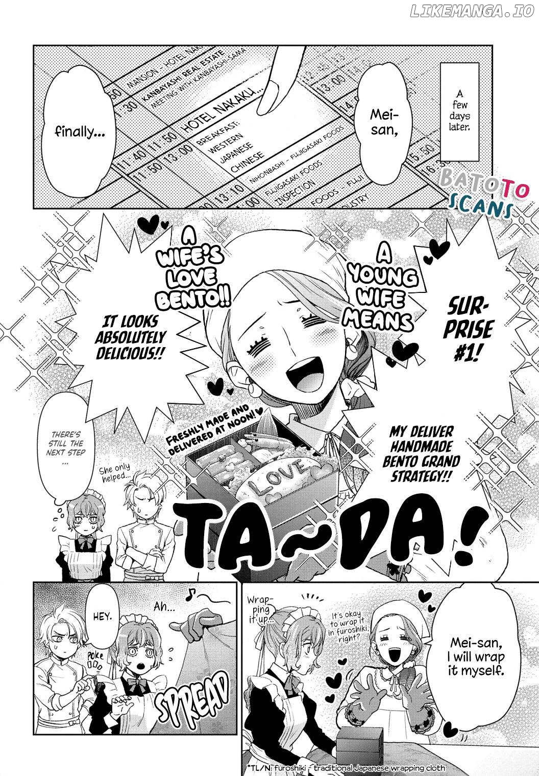 Reikoku Shitsuji wa Maid wo Dekiai suru Chapter 7 - page 26