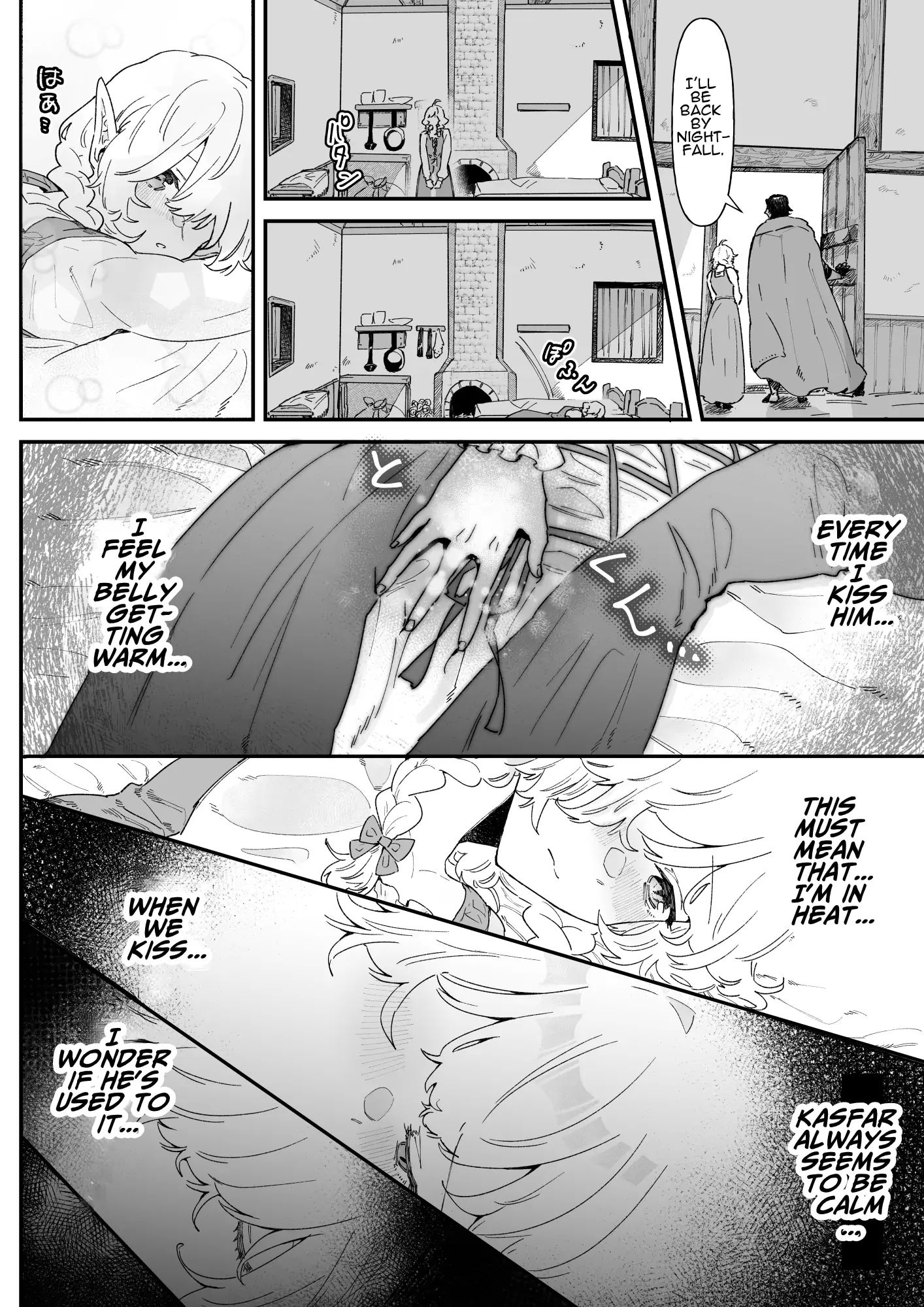 In Belief of a Thousand Year Long Love Chapter 2 - page 29