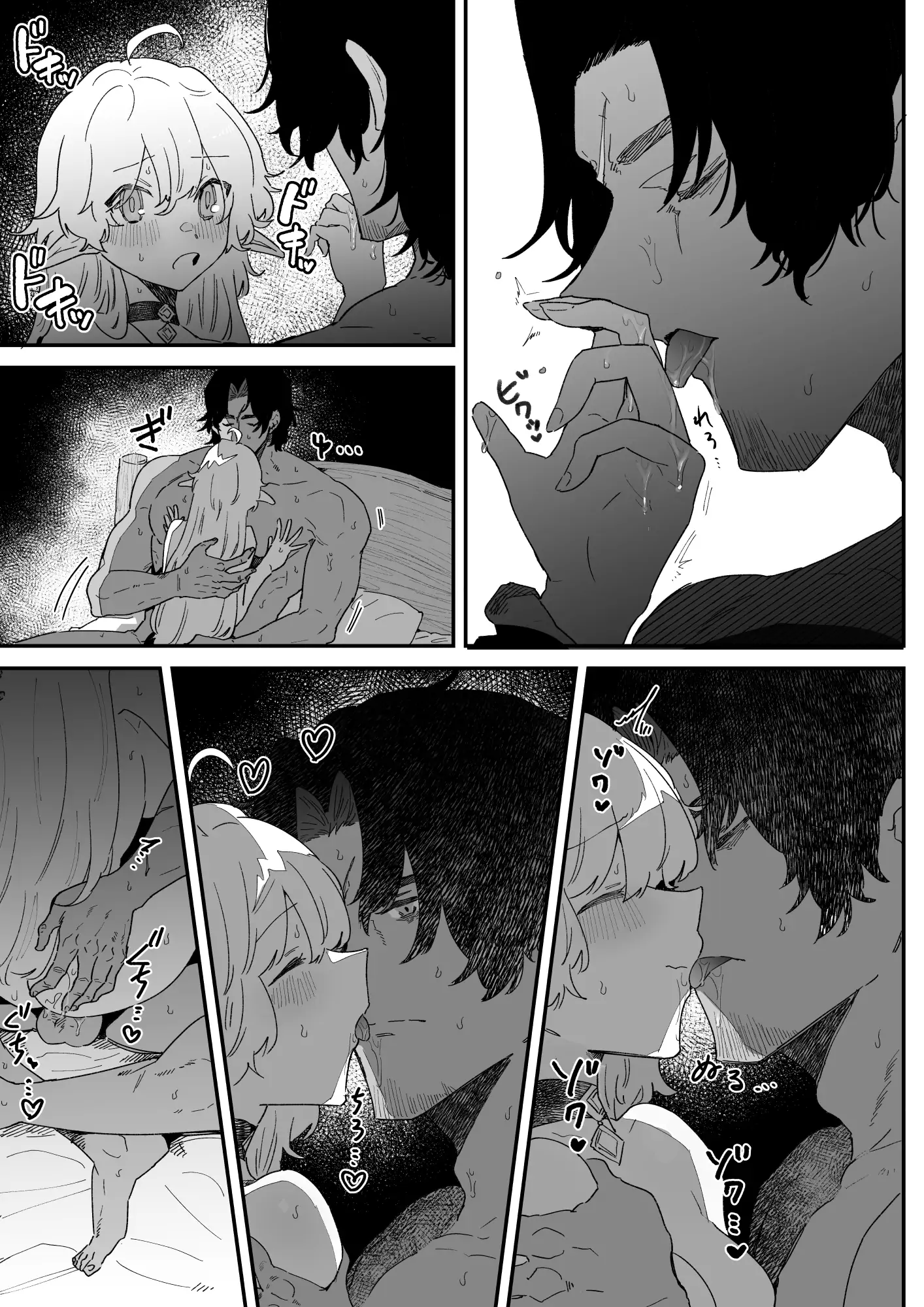 In Belief of a Thousand Year Long Love Chapter 3 - page 29