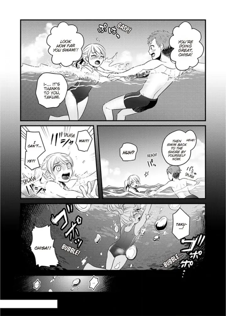 Oboreru nara Ore ni Shiro ～Osananajimi wa Nikushoku Lifesaver～ Chapter 1 - page 1