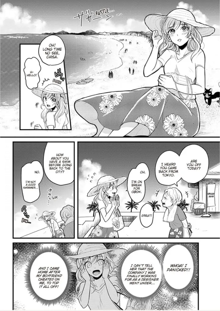 Oboreru nara Ore ni Shiro ～Osananajimi wa Nikushoku Lifesaver～ Chapter 1 - page 2