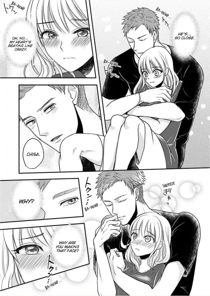 Oboreru nara Ore ni Shiro ～Osananajimi wa Nikushoku Lifesaver～ Chapter 1 - page 15