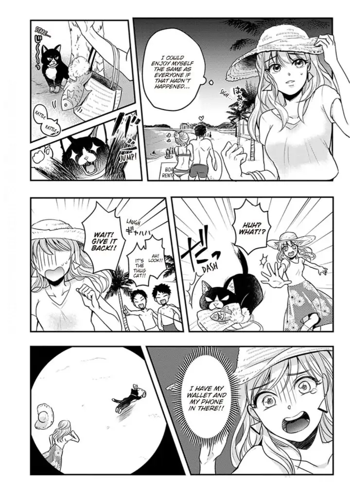 Oboreru nara Ore ni Shiro ～Osananajimi wa Nikushoku Lifesaver～ Chapter 1 - page 3