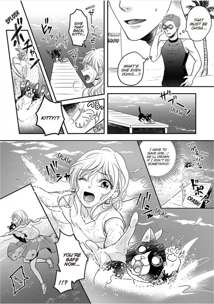 Oboreru nara Ore ni Shiro ～Osananajimi wa Nikushoku Lifesaver～ Chapter 1 - page 4