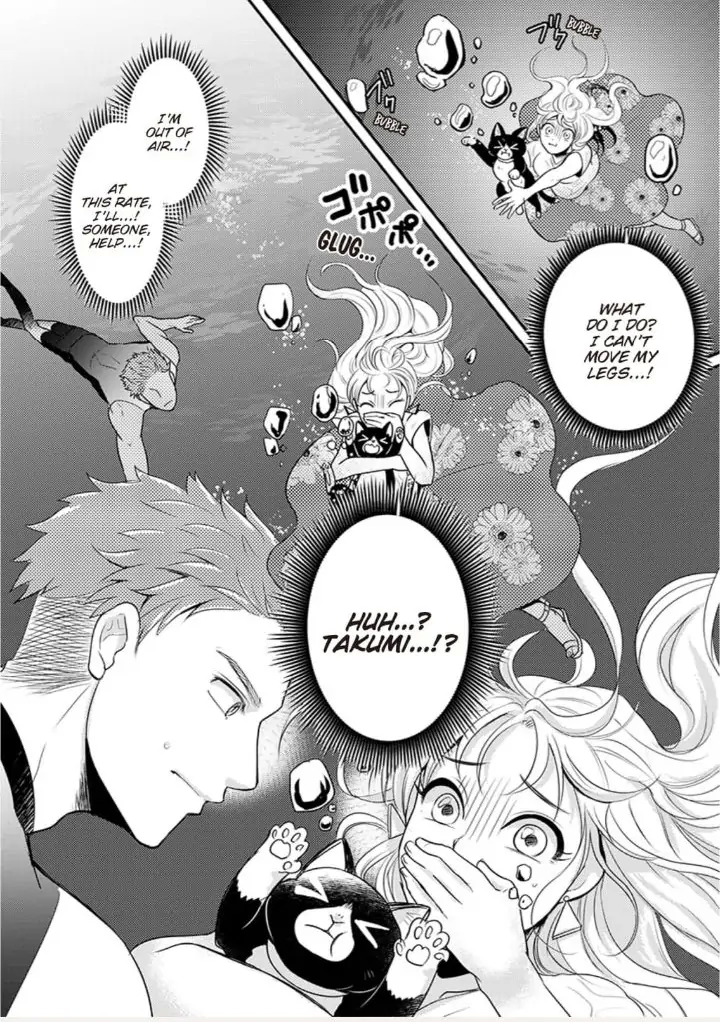 Oboreru nara Ore ni Shiro ～Osananajimi wa Nikushoku Lifesaver～ Chapter 1 - page 5