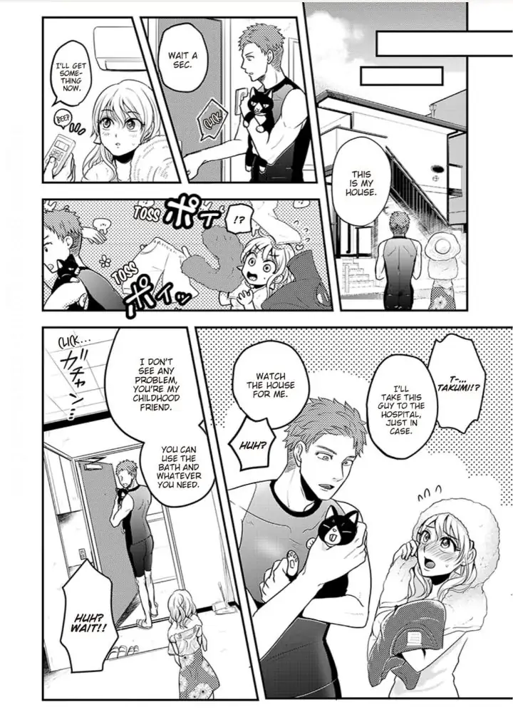 Oboreru nara Ore ni Shiro ～Osananajimi wa Nikushoku Lifesaver～ Chapter 1 - page 8