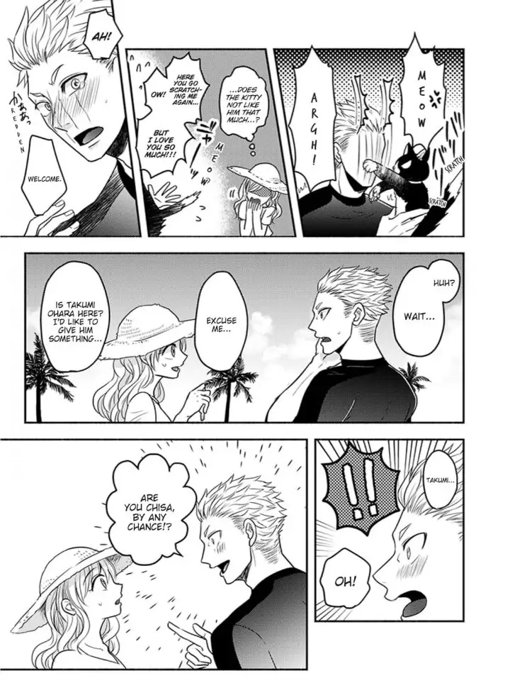 Oboreru nara Ore ni Shiro ～Osananajimi wa Nikushoku Lifesaver～ Chapter 2 - page 11