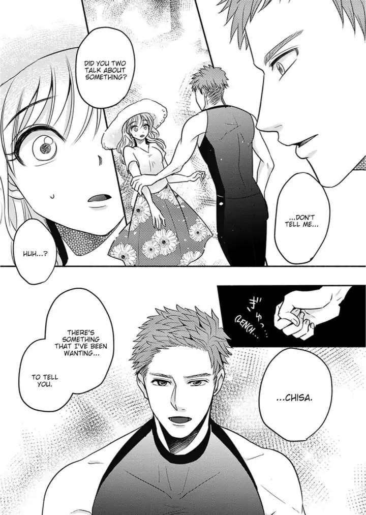 Oboreru nara Ore ni Shiro ～Osananajimi wa Nikushoku Lifesaver～ Chapter 2 - page 16