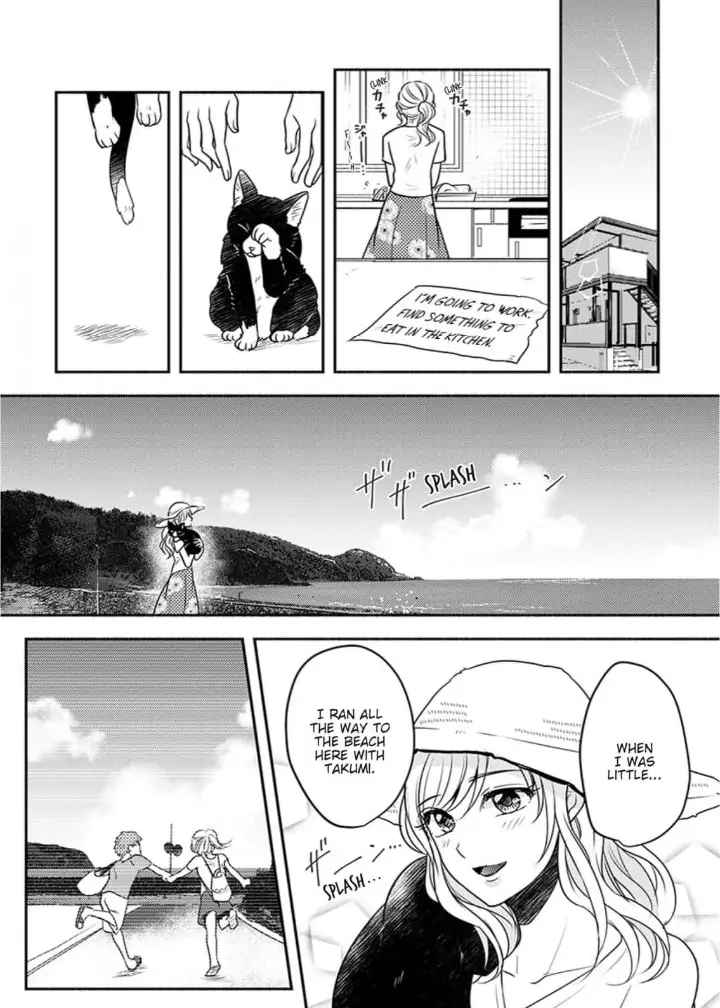 Oboreru nara Ore ni Shiro ～Osananajimi wa Nikushoku Lifesaver～ Chapter 2 - page 8