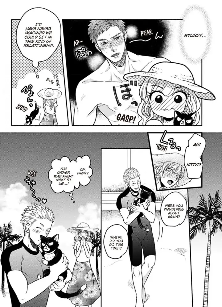 Oboreru nara Ore ni Shiro ～Osananajimi wa Nikushoku Lifesaver～ Chapter 2 - page 10