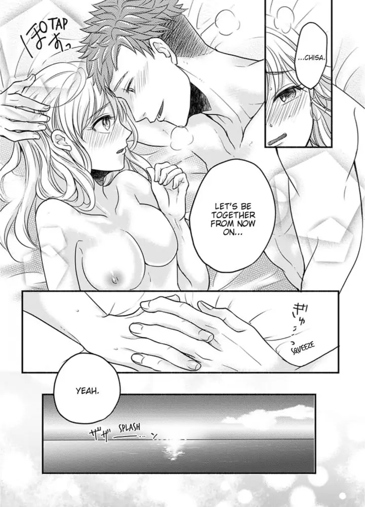 Oboreru nara Ore ni Shiro ～Osananajimi wa Nikushoku Lifesaver～ Chapter 3 - page 24