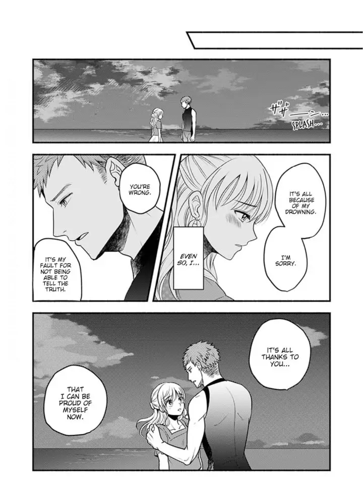 Oboreru nara Ore ni Shiro ～Osananajimi wa Nikushoku Lifesaver～ Chapter 3 - page 4