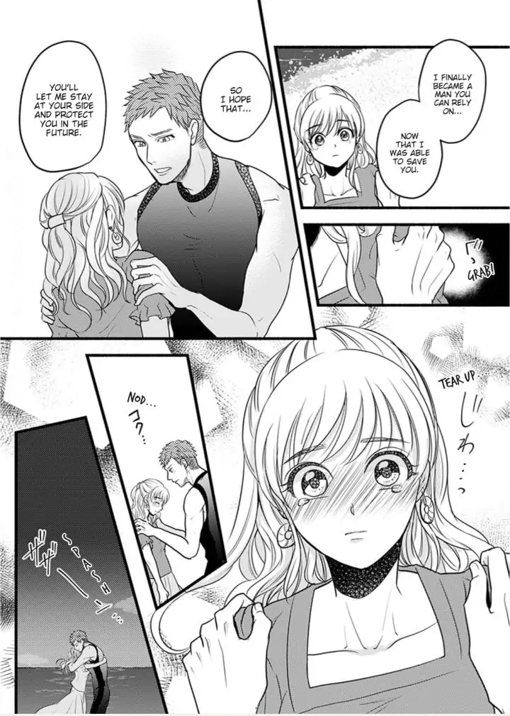 Oboreru nara Ore ni Shiro ～Osananajimi wa Nikushoku Lifesaver～ Chapter 3 - page 5