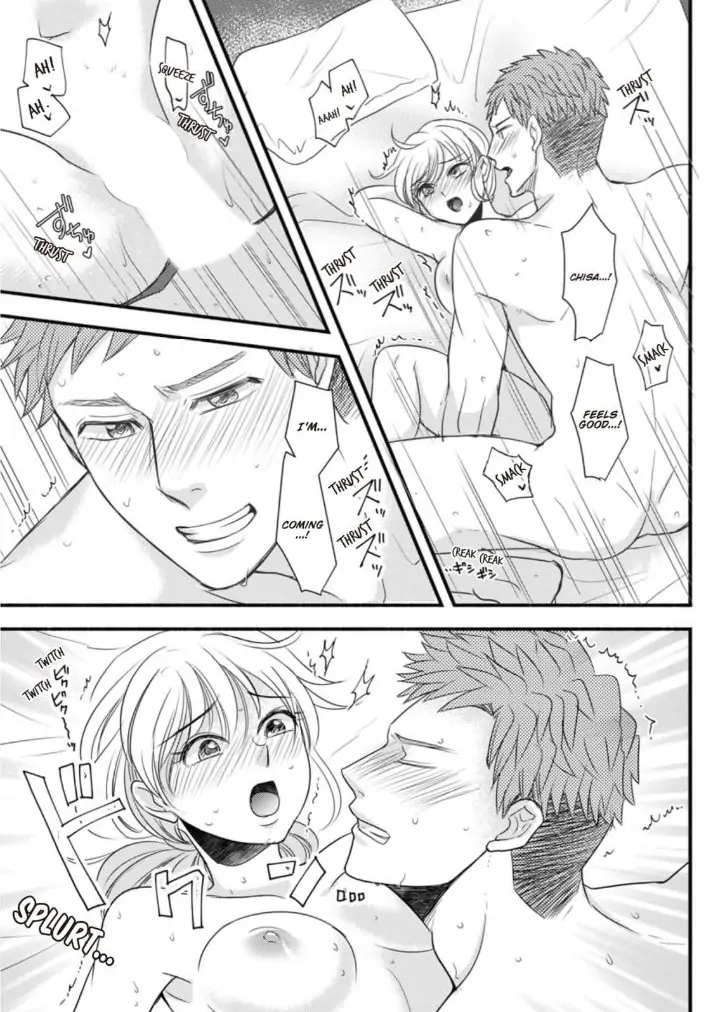 Oboreru nara Ore ni Shiro ～Osananajimi wa Nikushoku Lifesaver～ Chapter 4 - page 23