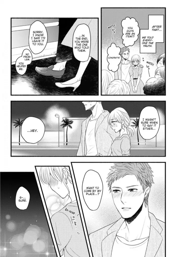 Oboreru nara Ore ni Shiro ～Osananajimi wa Nikushoku Lifesaver～ Chapter 4 - page 9