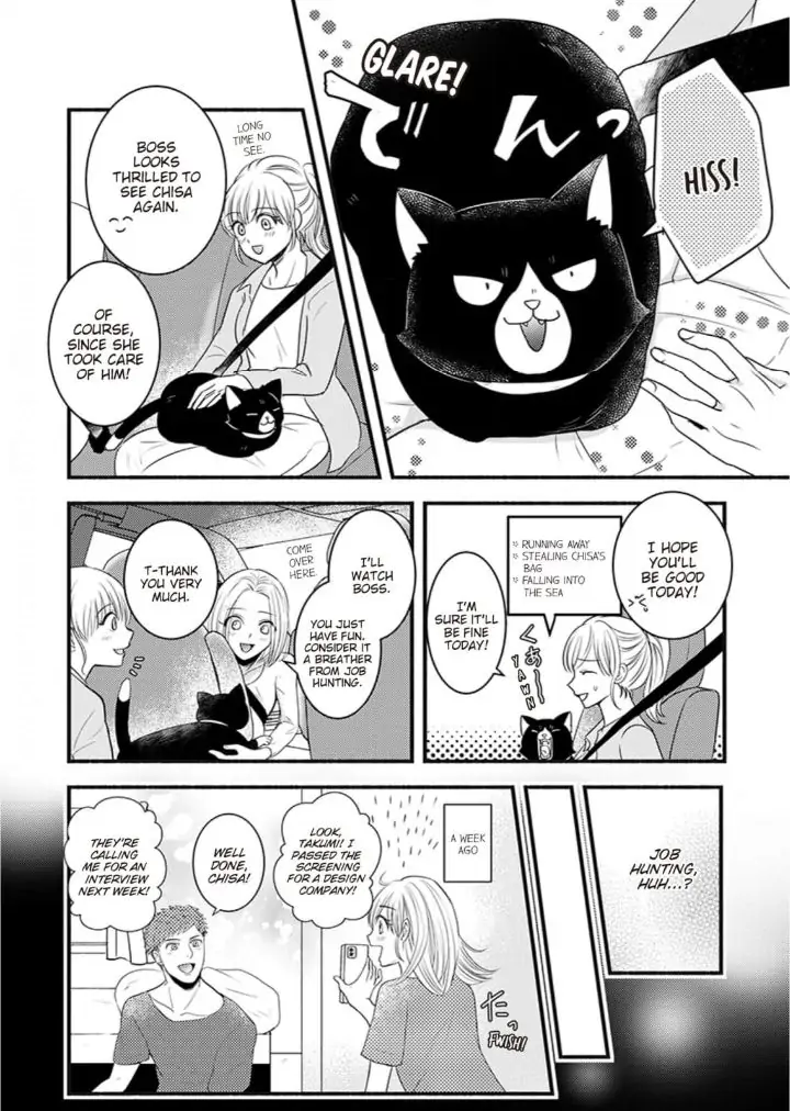 Oboreru nara Ore ni Shiro ～Osananajimi wa Nikushoku Lifesaver～ Chapter 5 - page 2