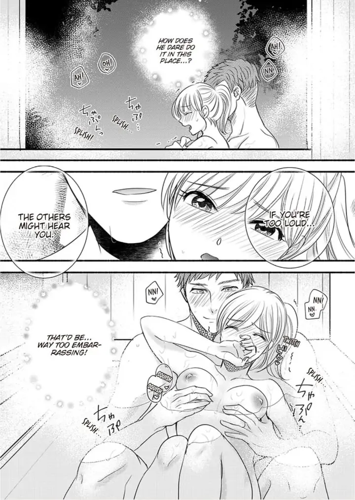 Oboreru nara Ore ni Shiro ～Osananajimi wa Nikushoku Lifesaver～ Chapter 5 - page 15