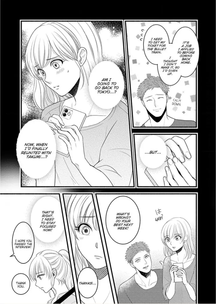Oboreru nara Ore ni Shiro ～Osananajimi wa Nikushoku Lifesaver～ Chapter 5 - page 3